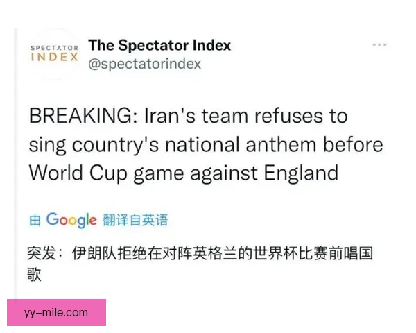 世界杯官方发布全新实时翻译耳机球迷跨语种交流进入无障碍新时代